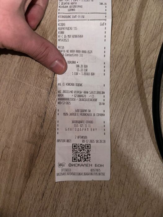 Индустриална Електрическа Духалка 1500/3000 W Супер мощна