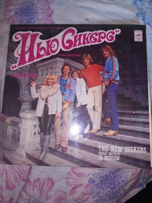 Продам Виниловые пластинки