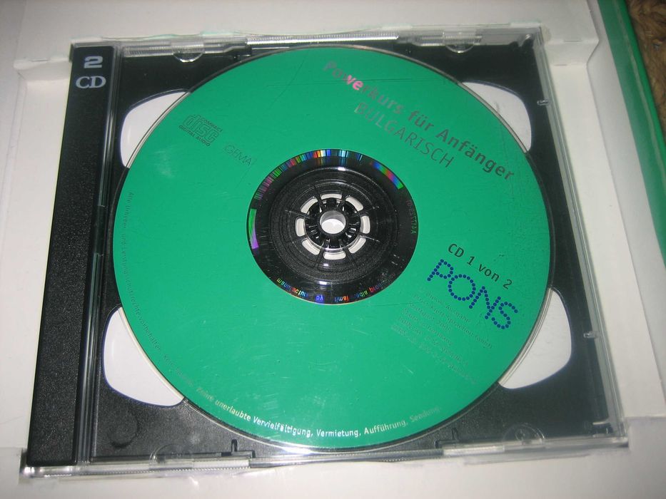 Курс по БЪЛГАРСКИ за немскоговорящи - учебник + 2 CDs