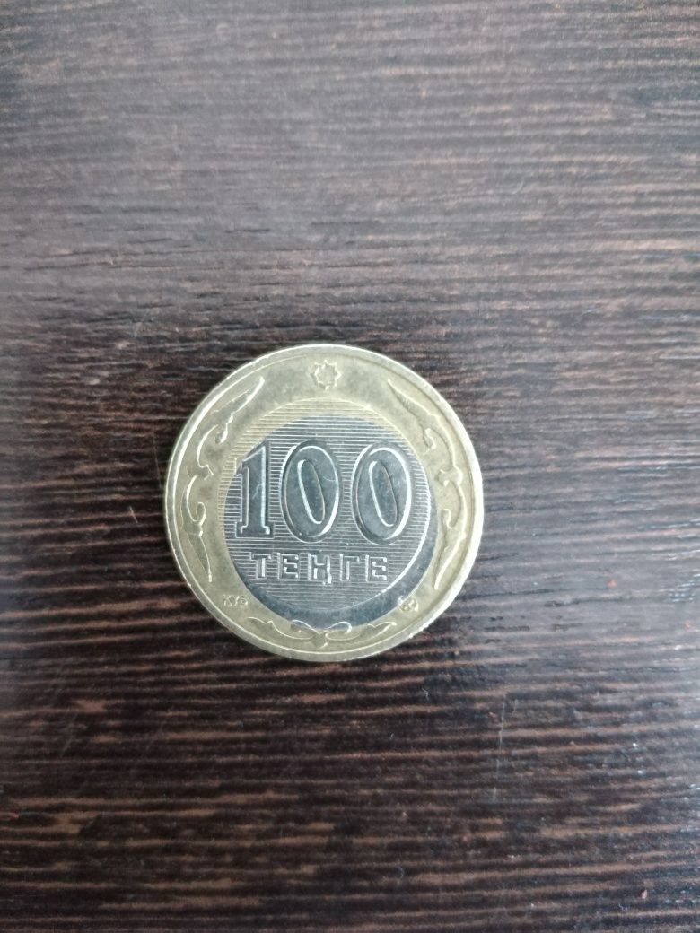 Продам 100 тенге