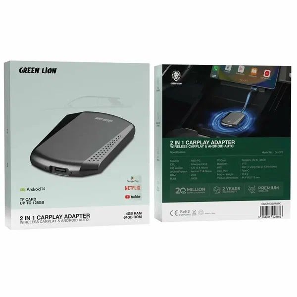 Green Lion CarPlay Adapter