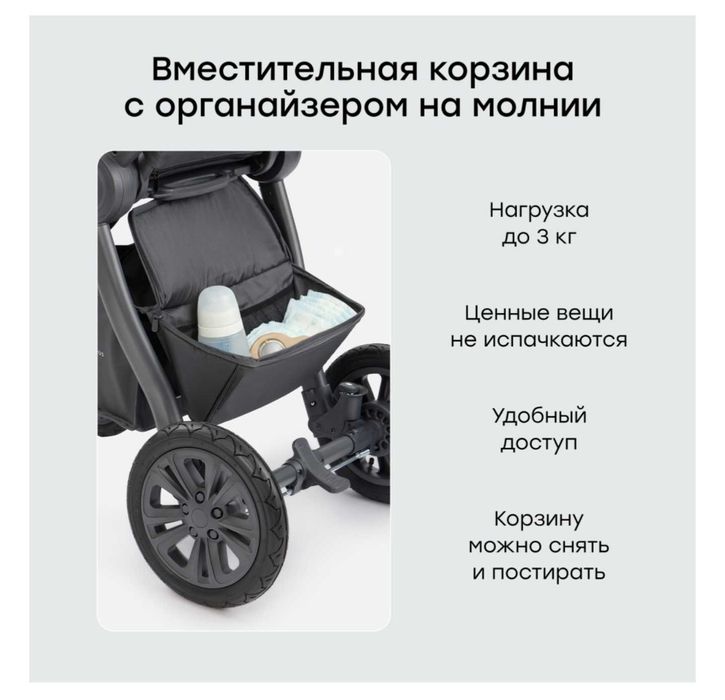 Коляска Mommer pro 2 в 1