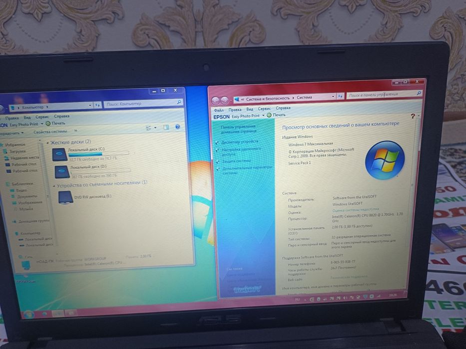 Asus juda Arzon noutbook