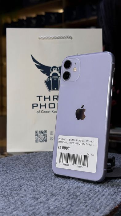 iPhone 11 64/100 в рассрочку 12-24 месяцев