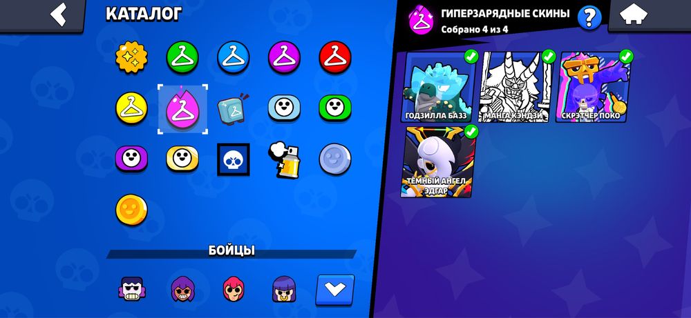 Бравл старс аккаунт