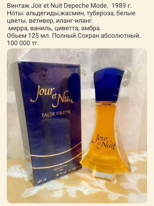 Molinard Arden  Франция Armelle