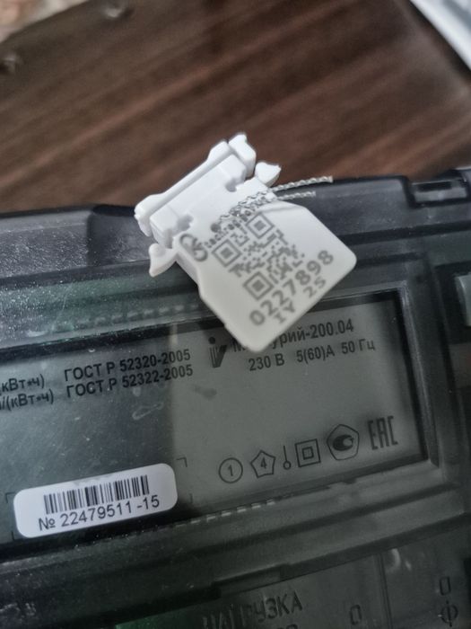 Счетчик меркурий