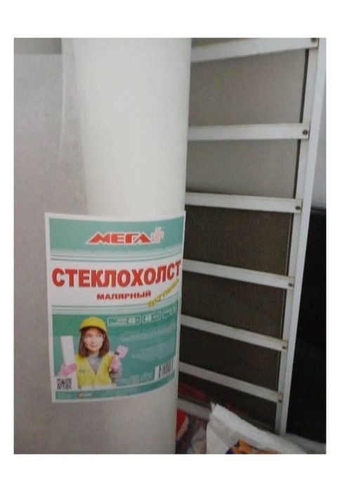 Стеклохолст, стекло холст