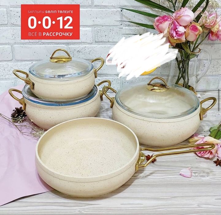 Посуда сервизы гарантия