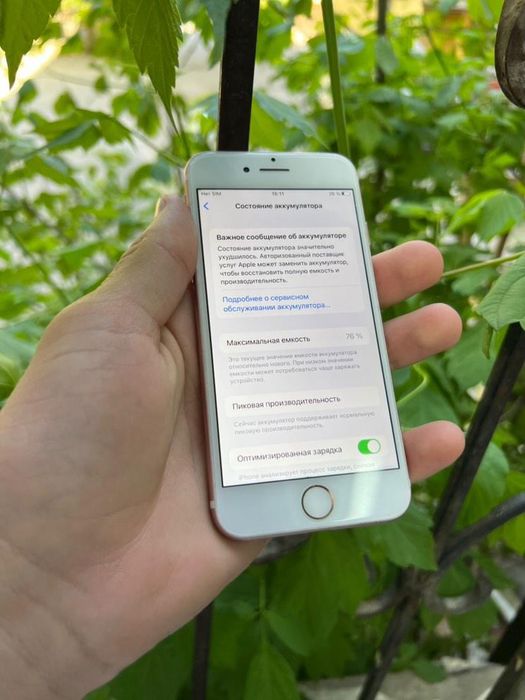 Iphone 7 срочна договор