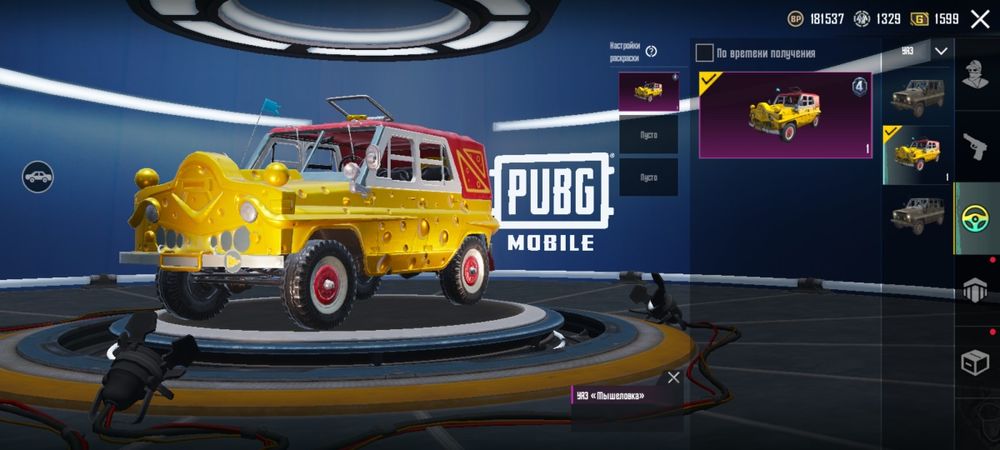 Аккаунт Pubg mobile