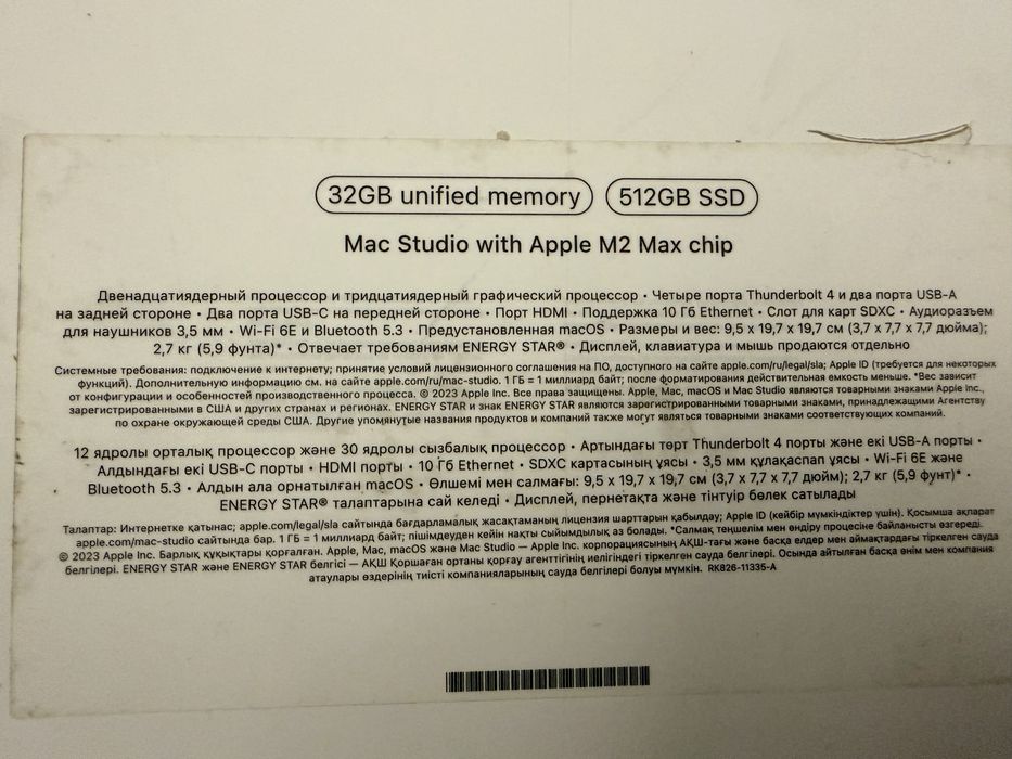 Mac Studio with Apple M2 Max chip клавиатура и мышка