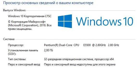 Системный блок компьютера