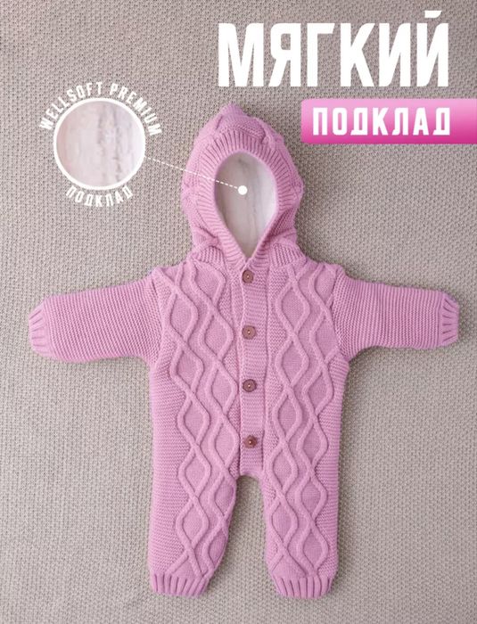 Вязанный комбинезон для девочки