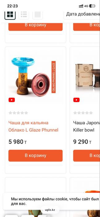 Matt pear полная комплектация