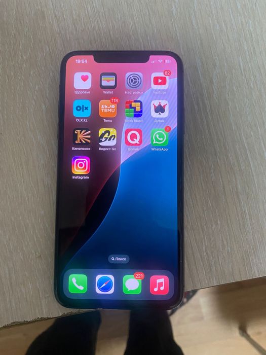 Айфон 11 про макс