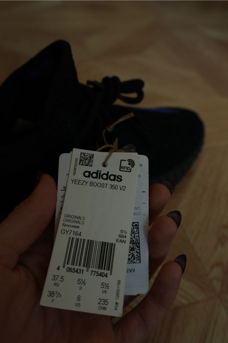 Кроссовки adidas  Yeezy 350 V2