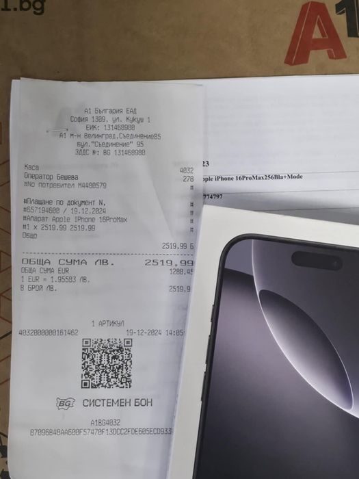 КАТО НОВ 256GB iPhone 16 Pro Max Гаранция A1 2026 Black | Черен