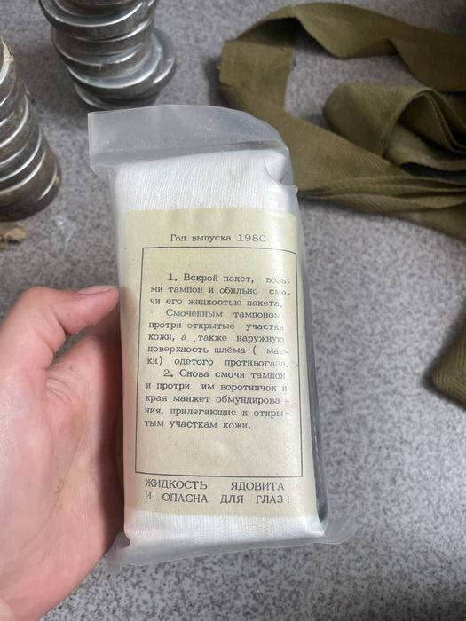 Продаю противогаз гп-5 с ипп
