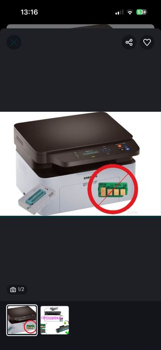 Ремонт и прошивка принтеров