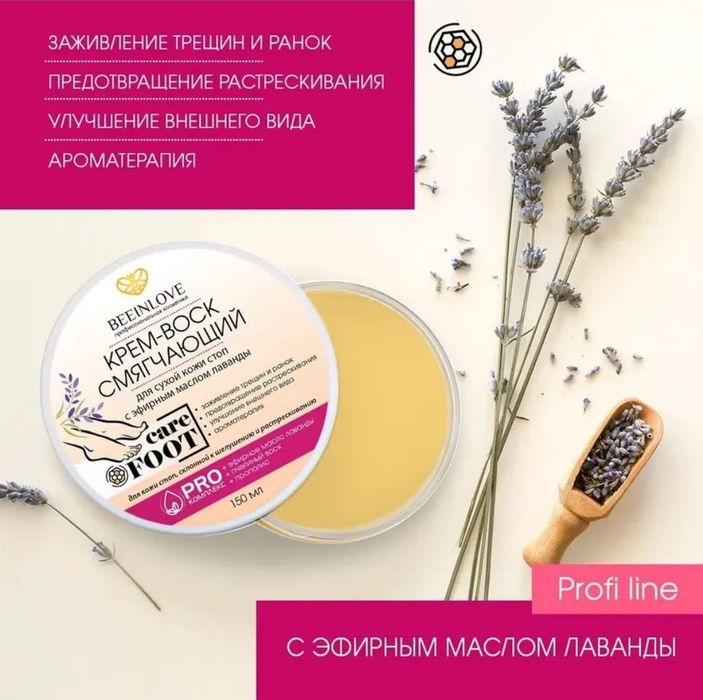 Шампуни, бальзамы, маски , масла, уход !