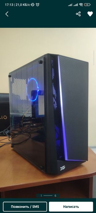 Игровой компьютер