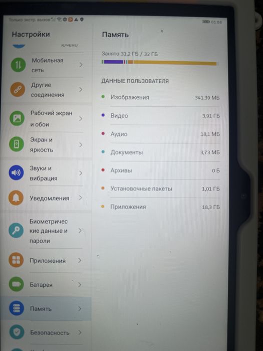 Планшет HUAWEi Mate Pad T