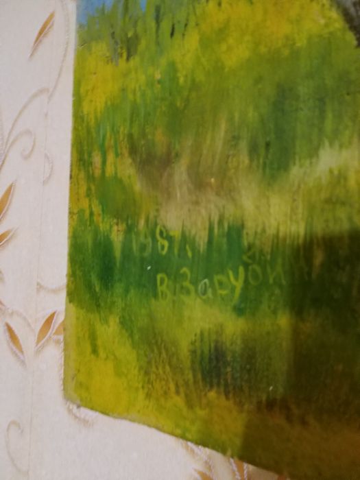 Продам очень красивую картину