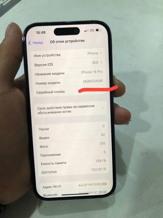 Iphone 14 pro 128gb