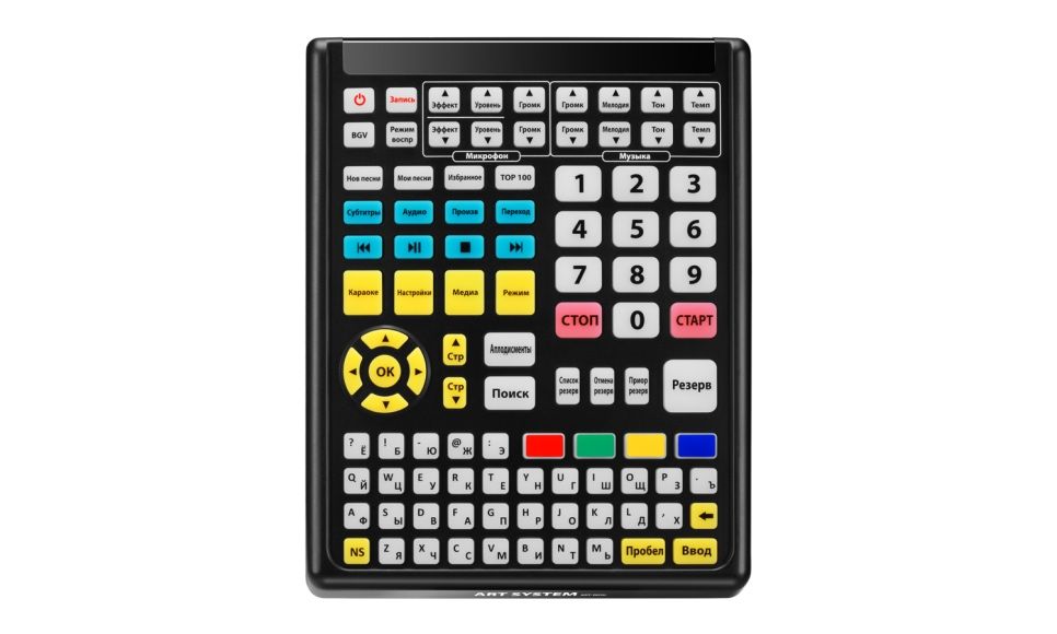 Karaoke system AST 50