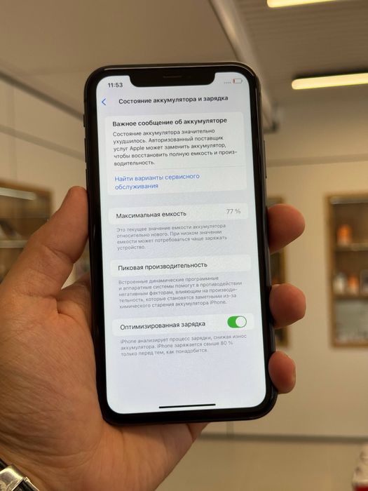 iPhone  11 64 GB