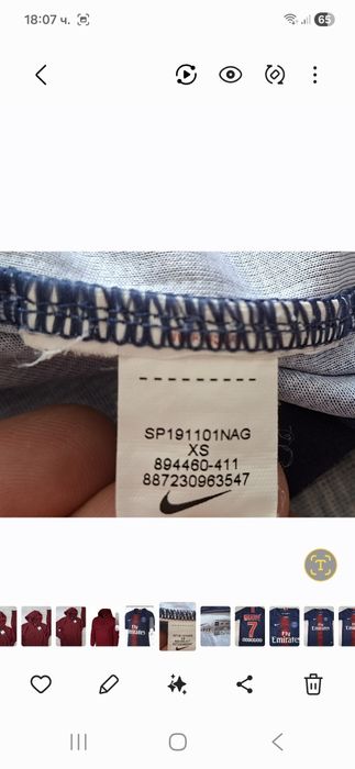 P.S.G. K.Mbappe-Ориг.Детска тениска