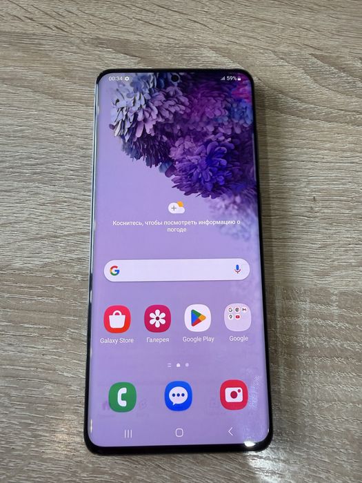 Samsung s20+ 128 g
