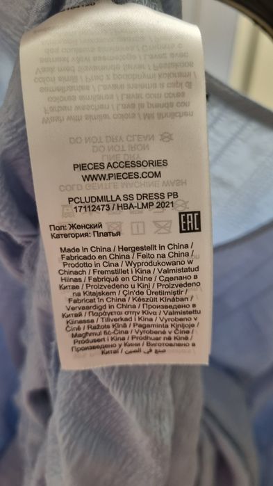 Rochie brand Pieces bleu L