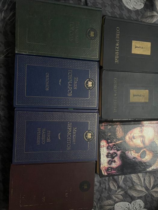 Книги дёшево, русская литература