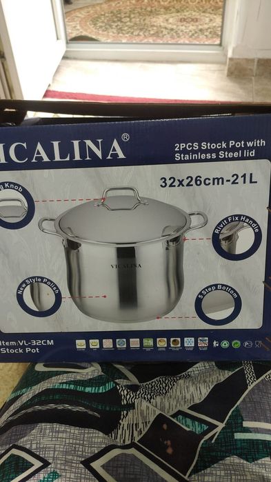 Кастрюл вакалина