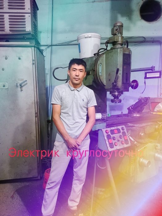 Электрик Алматы круглосуточно