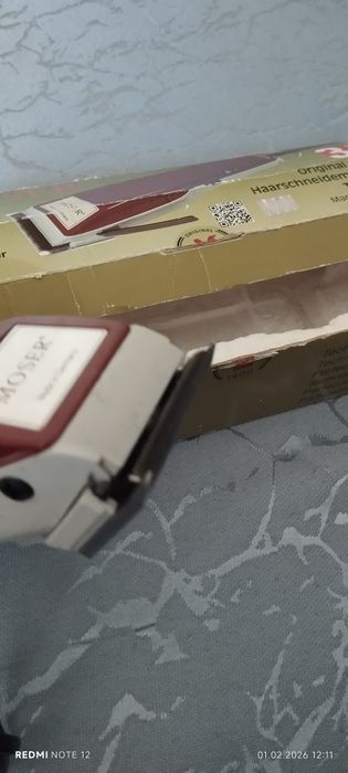 Машинка для стрижки