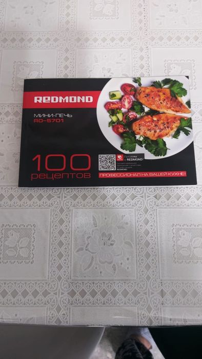 Мини-печь Redmond RO-5701
