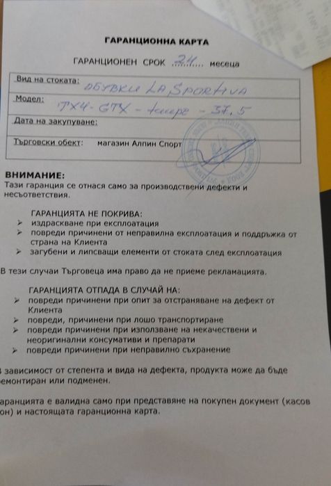 La Sportiva tx4 gtx mid woman 37.5