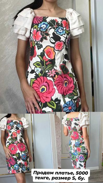 Платья вечернее 5 шт разные