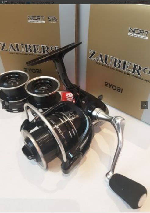 Макари Ryobi / Части