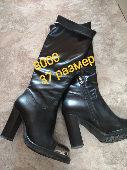 Продам новые сапоги