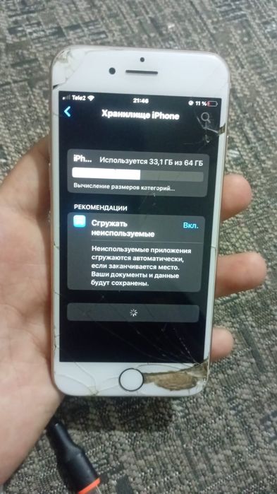 Айфон 8 64гб обмен придлогайте