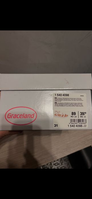 Детски сандали Graceland