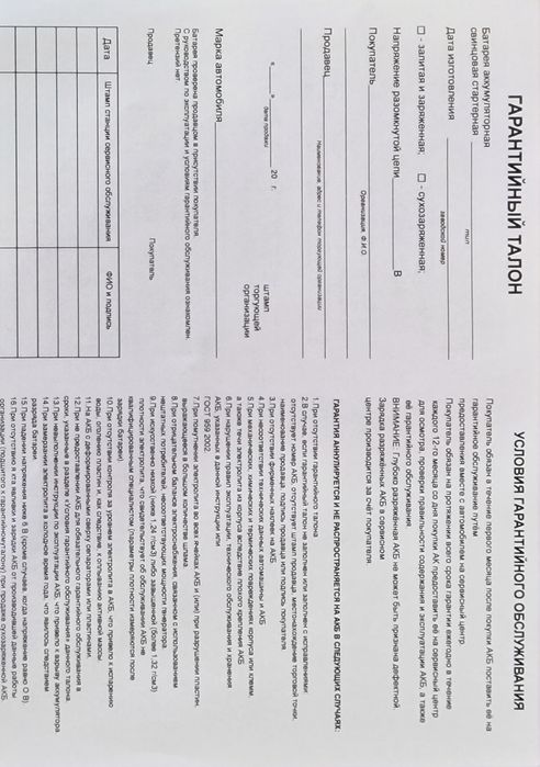 CMF 60AR  starter made in Korea 100% Lasetti uchun dastavka 24 7 mavju