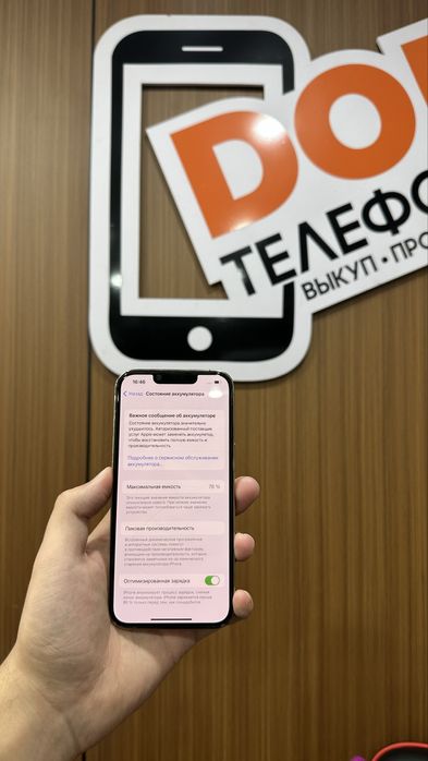 Iphone 13 pro 128gb айфон 13 про 128гб