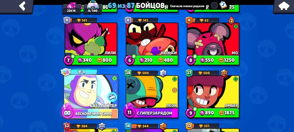 Прадам обменяю акаунт