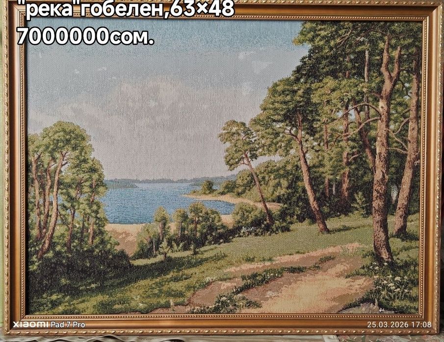 Продаю редкие монеты