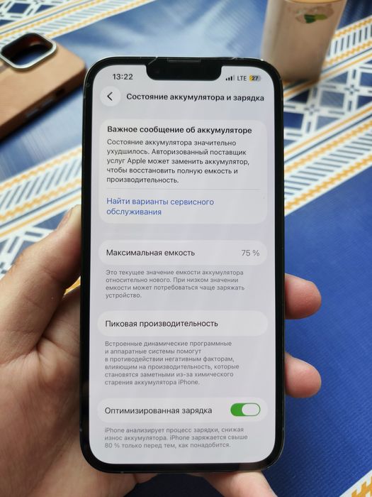 Iphone 13 pro ochilmagan